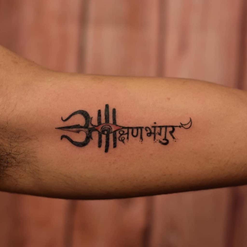 Sanskrit tattoo