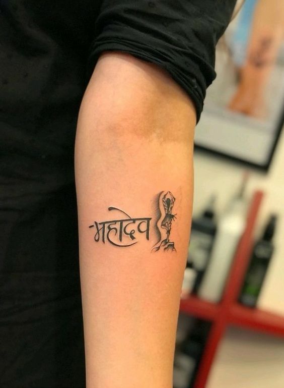 Mahadev tattoo