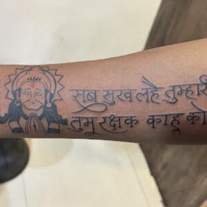 Hanuman Chalisa Tattoo