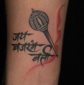 Hanuman Symbol Tattoo