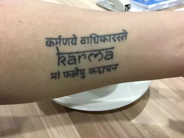Karma Sanskrit Tattoo
