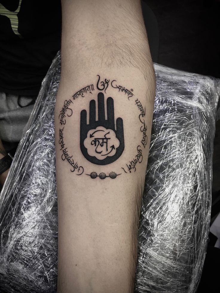 Meaningful Karma Tattoo