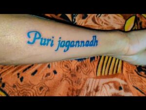 Jagannath Name Tattoo