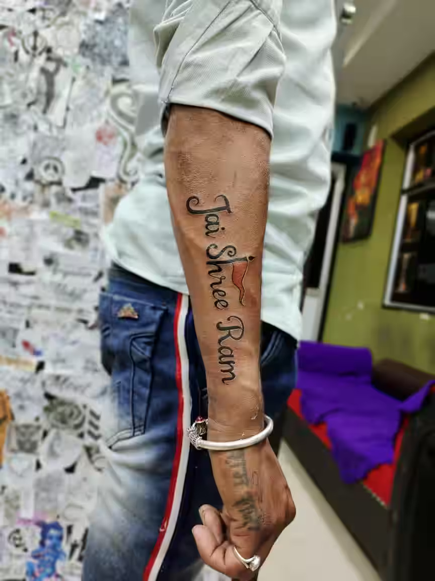 Jai Shree Ram Tattoo in English