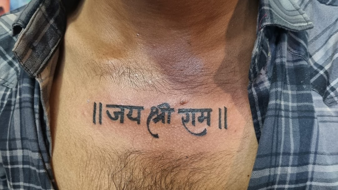 Jai Shree Ram Tattoo
