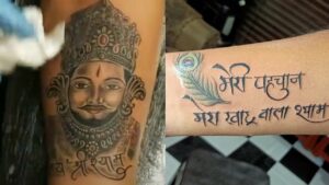 Khatu Shyam Baba Tattoo